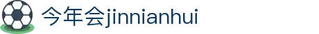 中国·金年会(金字招牌)诚信至上-JINNIANHUI